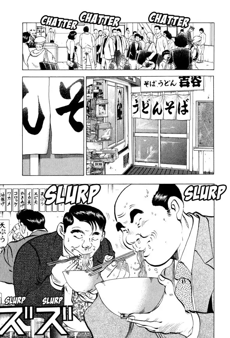 Gourmet Glutton Chapter 1.5 page 3 - Vol.1 Chapter 5: #5 A Talent for Taste