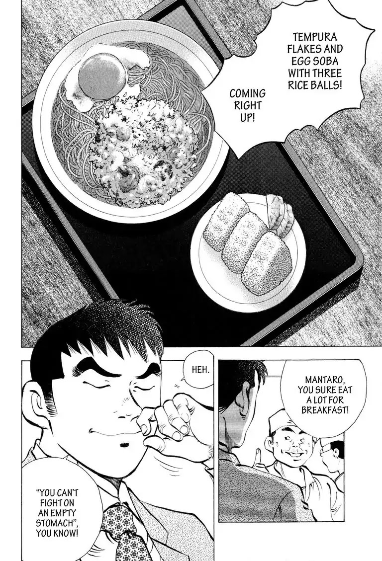 Gourmet Glutton Chapter 1.5 page 4 - Vol.1 Chapter 5: #5 A Talent for Taste