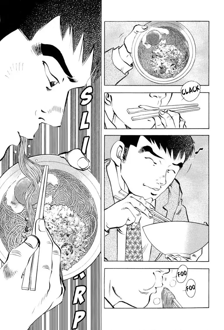Gourmet Glutton Chapter 1.5 page 5 - Vol.1 Chapter 5: #5 A Talent for Taste