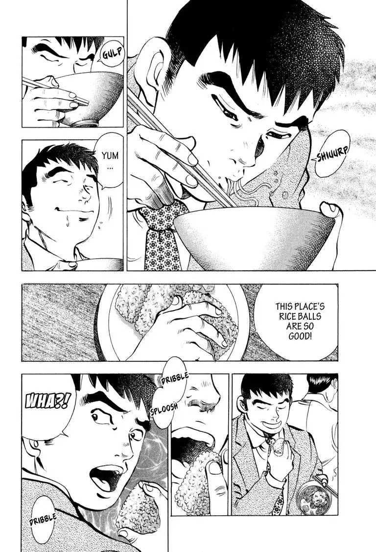 Gourmet Glutton Chapter 1.5 page 6 - Vol.1 Chapter 5: #5 A Talent for Taste