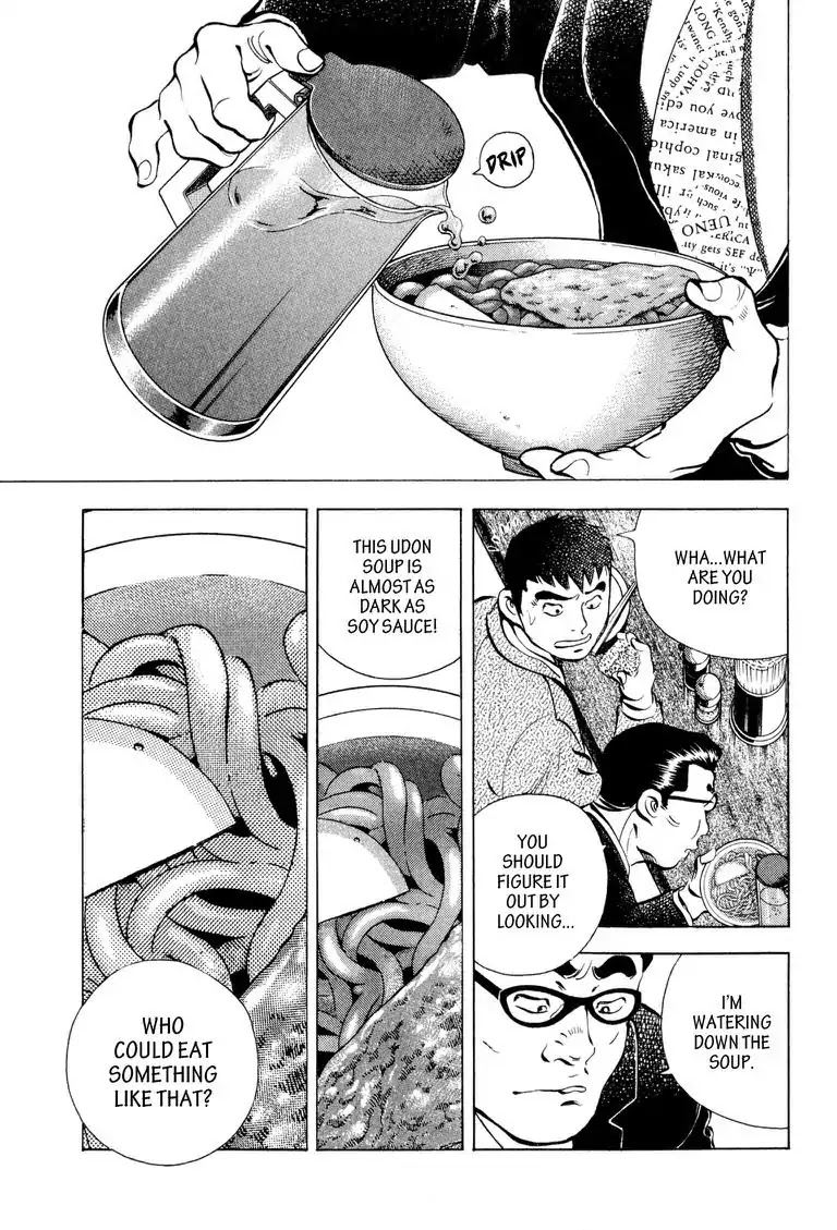 Gourmet Glutton Chapter 1.5 page 7 - Vol.1 Chapter 5: #5 A Talent for Taste