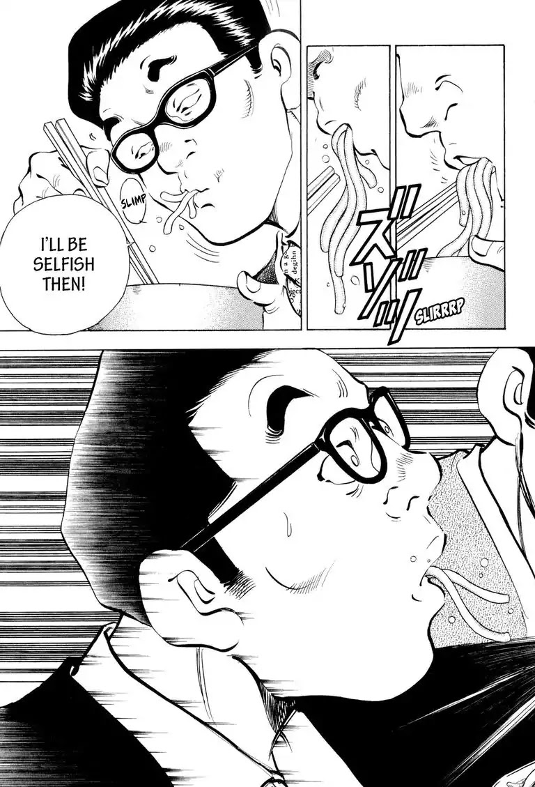 Gourmet Glutton Chapter 1.5 page 9 - Vol.1 Chapter 5: #5 A Talent for Taste