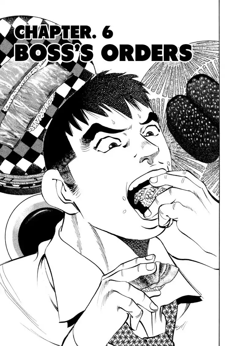 Gourmet Glutton Chapter 1.6 page 1 - Vol.1 Chapter 6: #6 Boss's Orders