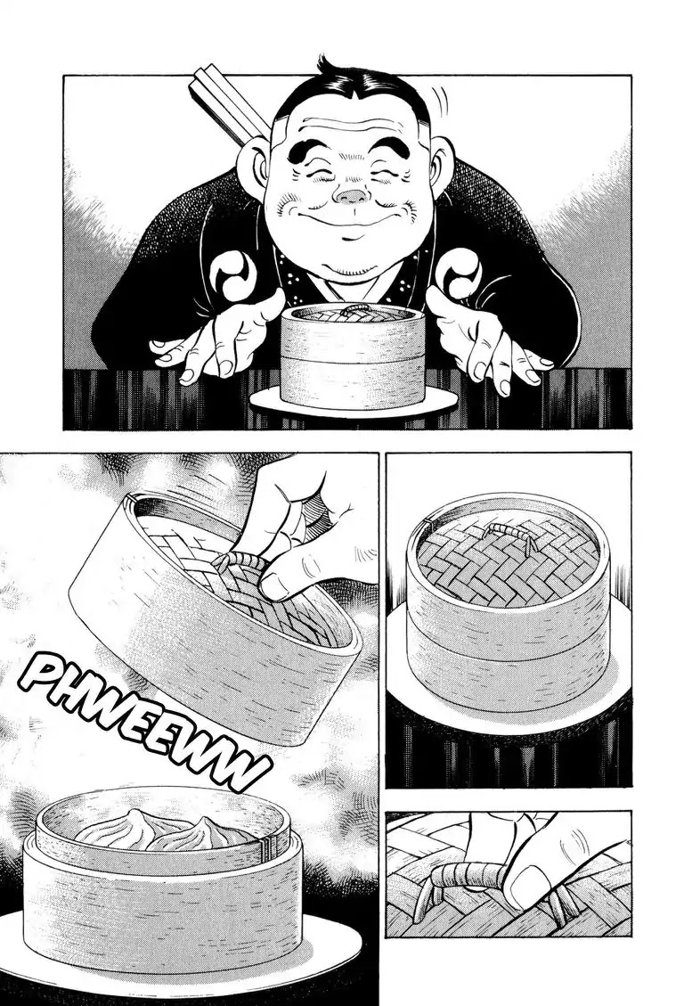 Gourmet Glutton Chapter 1.6 page 11 - Vol.1 Chapter 6: #6 Boss's Orders
