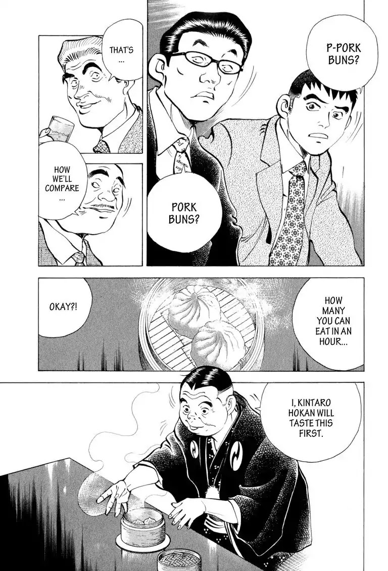 Gourmet Glutton Chapter 1.6 page 13 - Vol.1 Chapter 6: #6 Boss's Orders