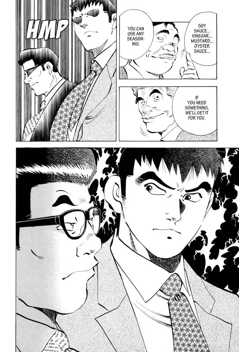 Gourmet Glutton Chapter 1.6 page 16 - Vol.1 Chapter 6: #6 Boss's Orders