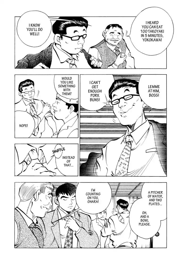 Gourmet Glutton Chapter 1.6 page 17 - Vol.1 Chapter 6: #6 Boss's Orders