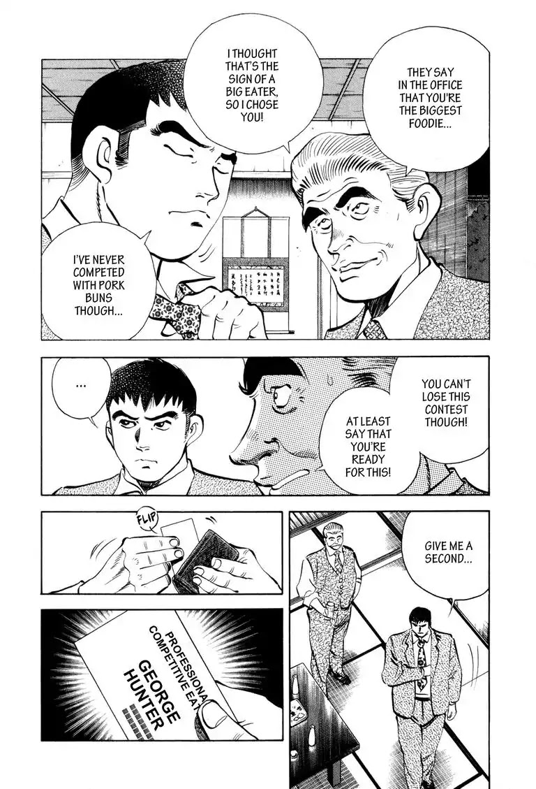 Gourmet Glutton Chapter 1.6 page 18 - Vol.1 Chapter 6: #6 Boss's Orders