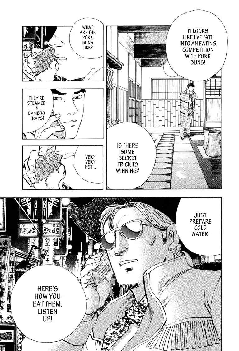 Gourmet Glutton Chapter 1.6 page 19 - Vol.1 Chapter 6: #6 Boss's Orders