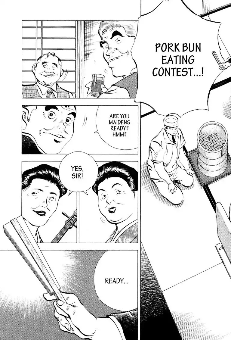 Gourmet Glutton Chapter 1.6 page 21 - Vol.1 Chapter 6: #6 Boss's Orders