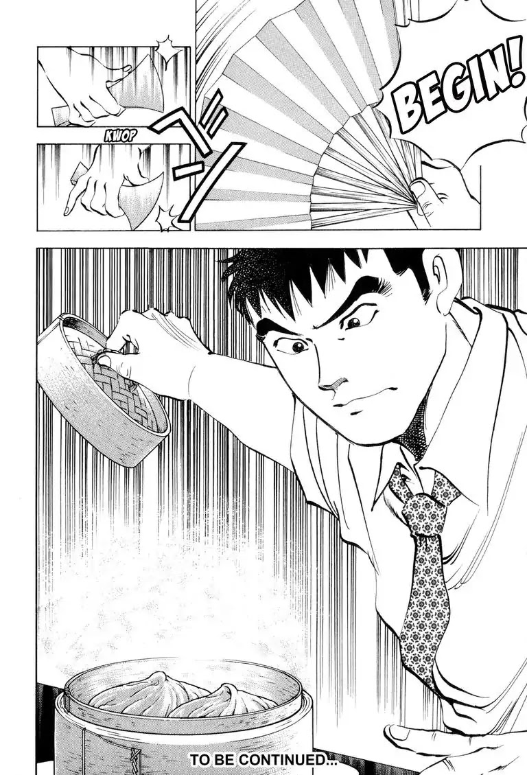 Gourmet Glutton Chapter 1.6 page 22 - Vol.1 Chapter 6: #6 Boss's Orders
