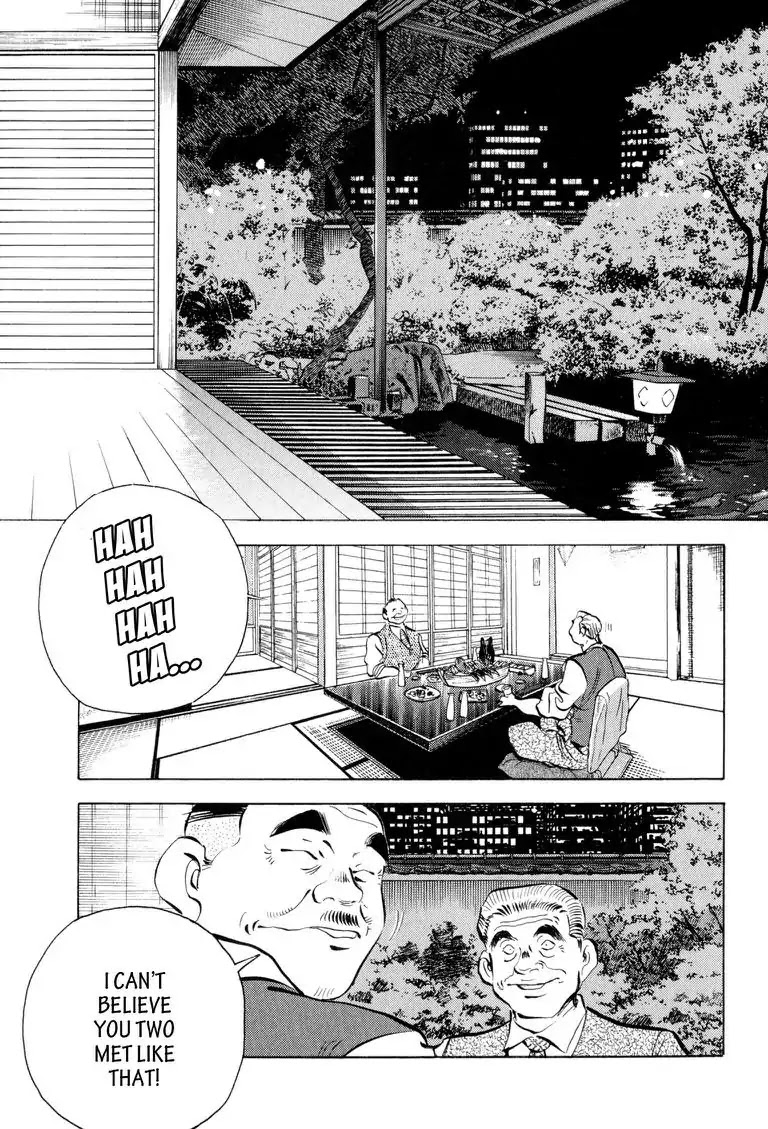 Gourmet Glutton Chapter 1.6 page 3 - Vol.1 Chapter 6: #6 Boss's Orders