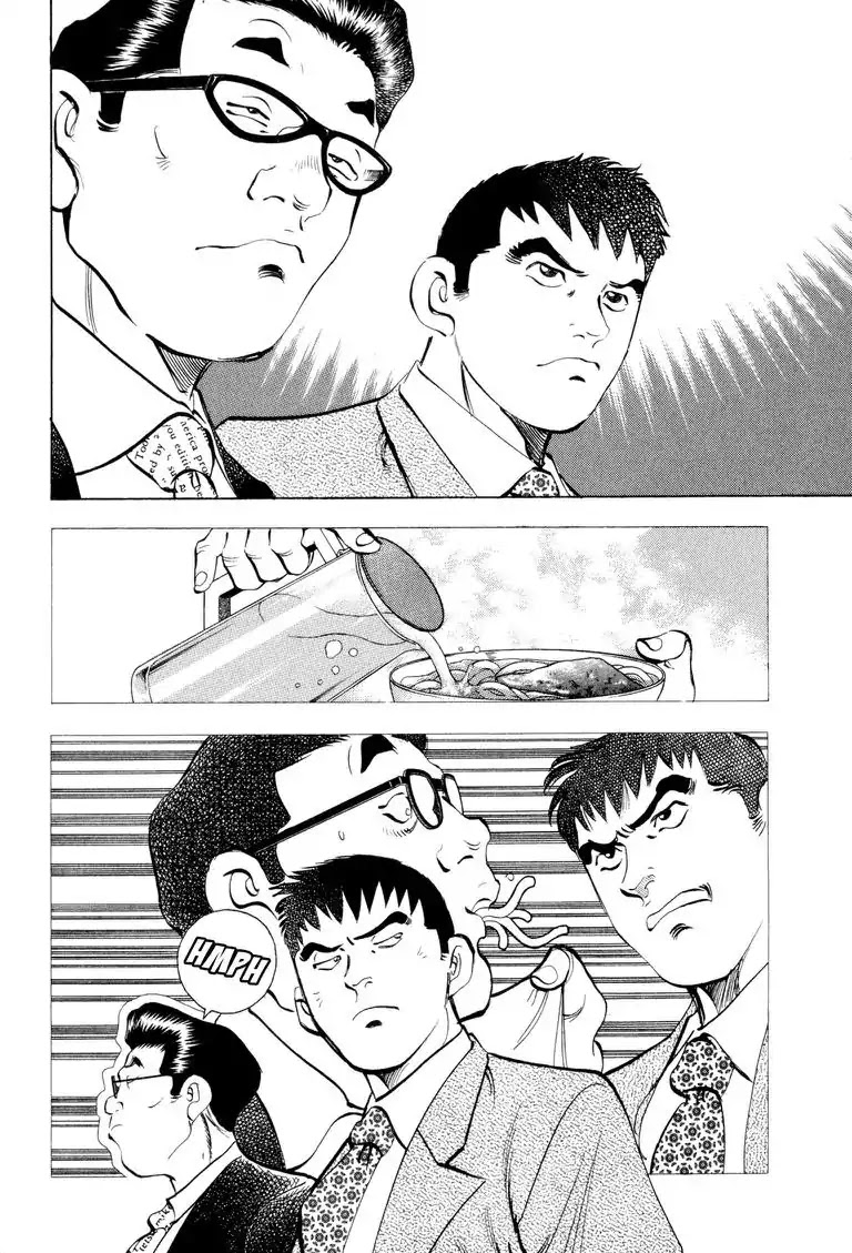 Gourmet Glutton Chapter 1.6 page 4 - Vol.1 Chapter 6: #6 Boss's Orders