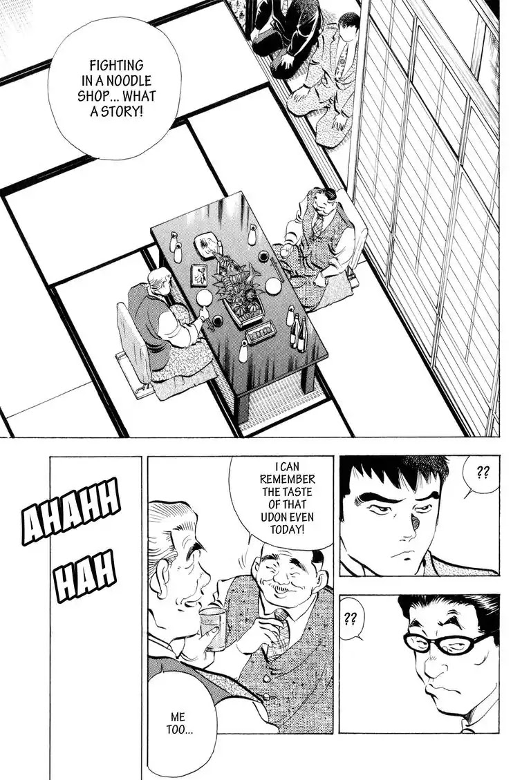 Gourmet Glutton Chapter 1.6 page 5 - Vol.1 Chapter 6: #6 Boss's Orders
