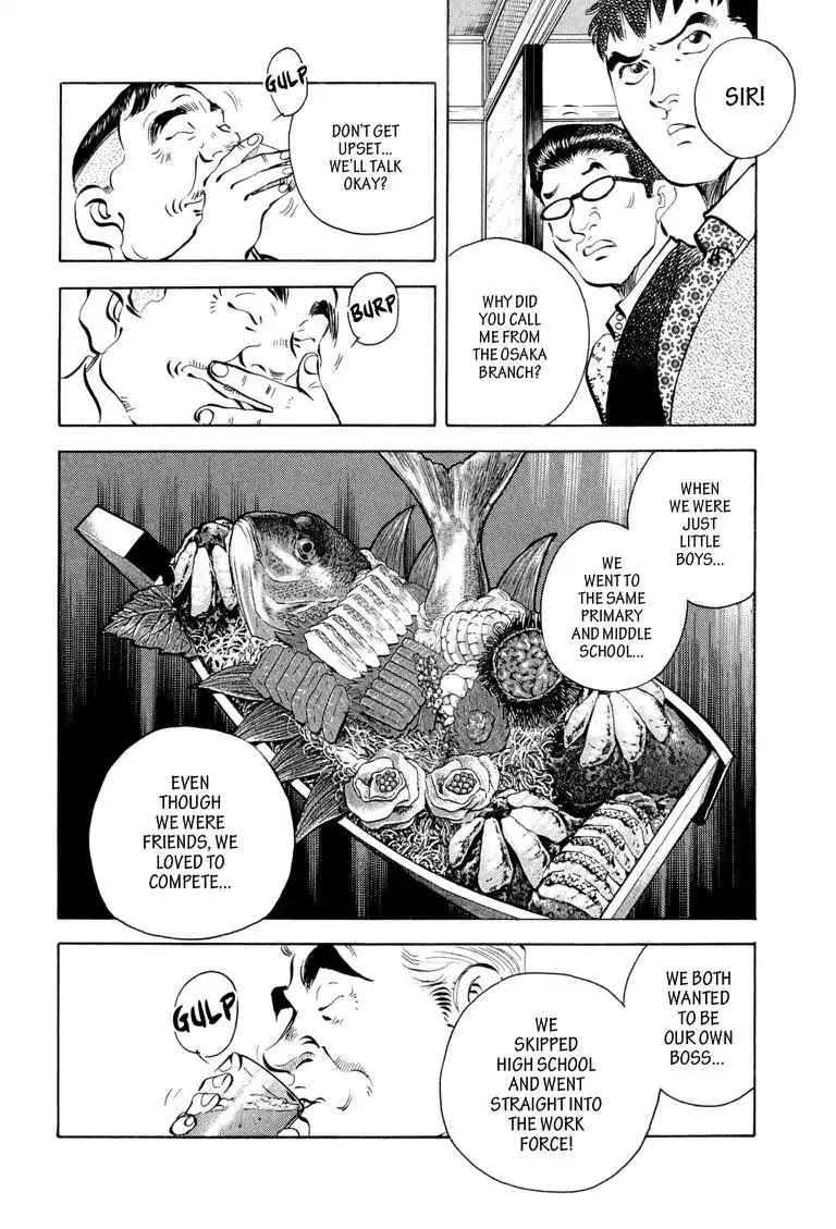 Gourmet Glutton Chapter 1.6 page 6 - Vol.1 Chapter 6: #6 Boss's Orders