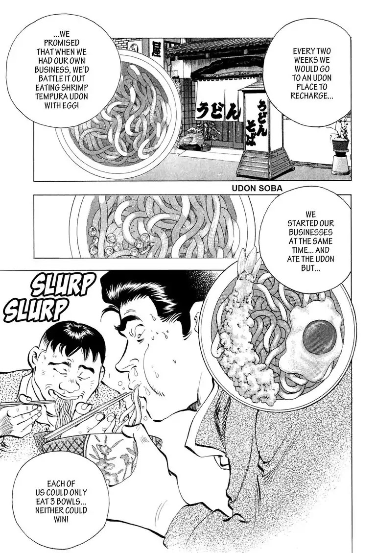 Gourmet Glutton Chapter 1.6 page 7 - Vol.1 Chapter 6: #6 Boss's Orders