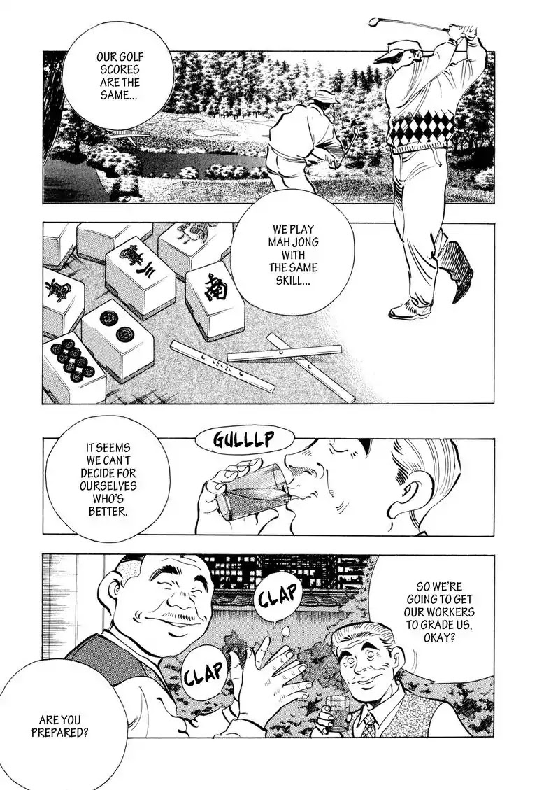 Gourmet Glutton Chapter 1.6 page 9 - Vol.1 Chapter 6: #6 Boss's Orders