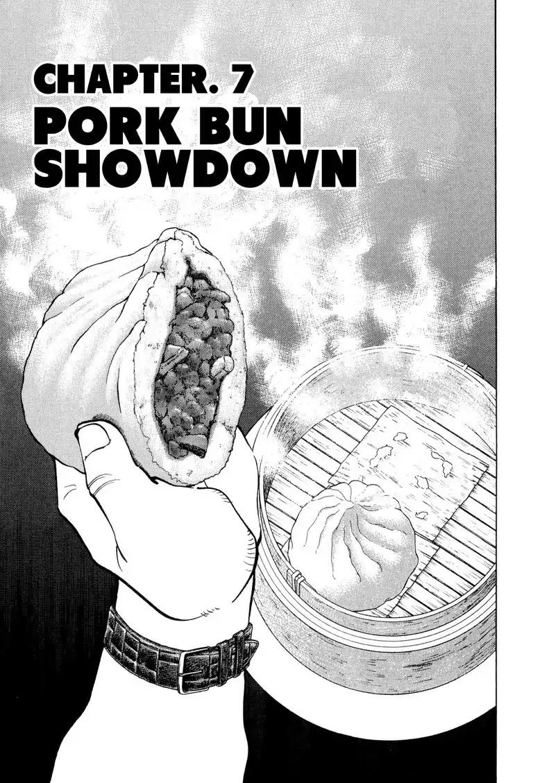 Gourmet Glutton Chapter 1.7 page 1 - Vol.1 Chapter 7: #7 Pork Bun Showdown