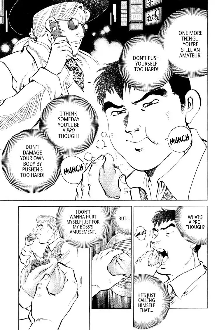 Gourmet Glutton Chapter 1.7 page 11 - Vol.1 Chapter 7: #7 Pork Bun Showdown