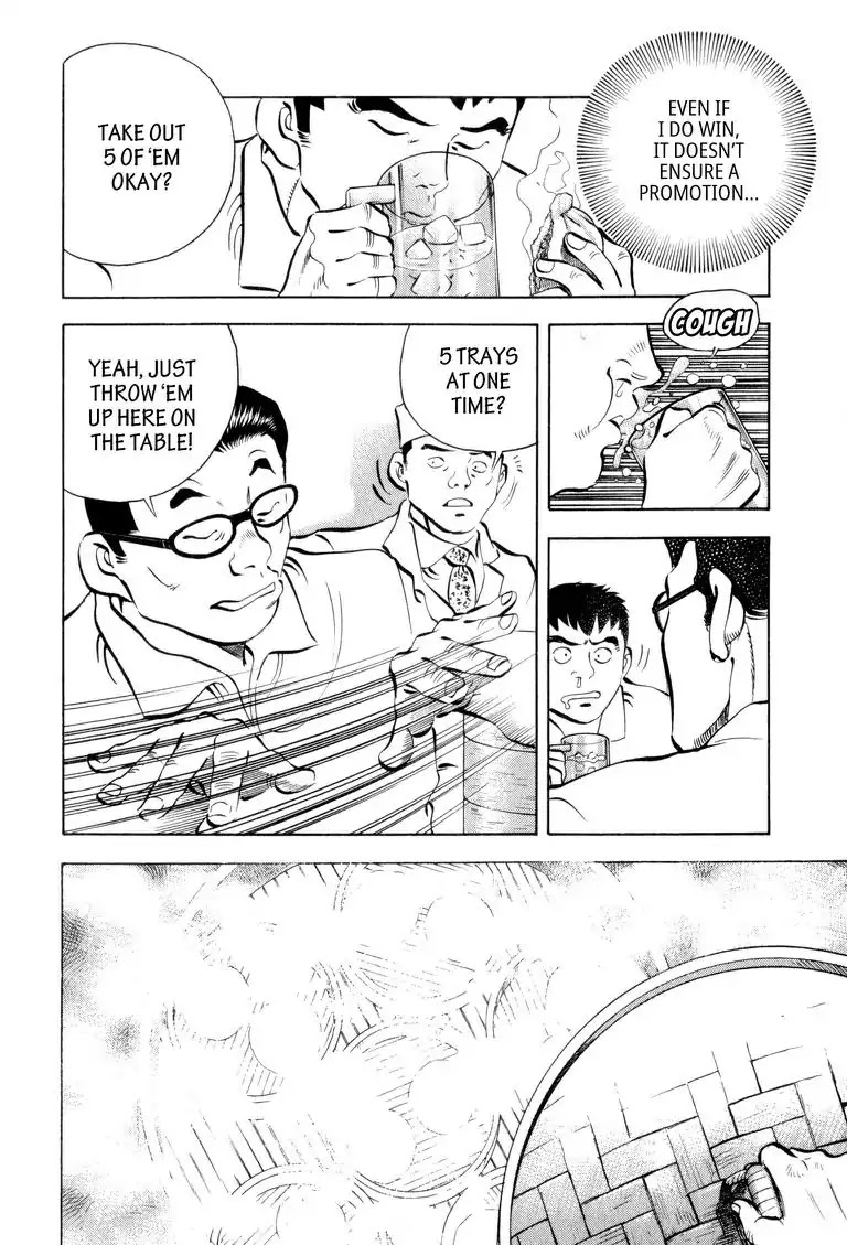 Gourmet Glutton Chapter 1.7 page 12 - Vol.1 Chapter 7: #7 Pork Bun Showdown