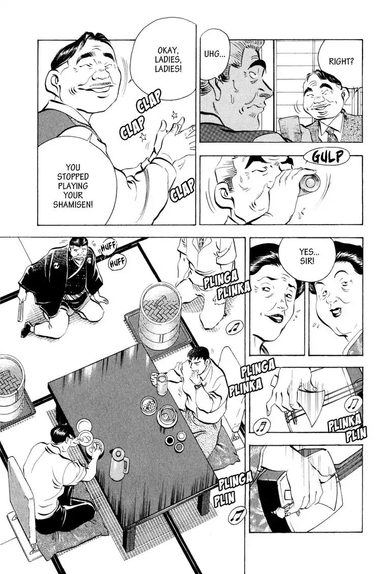 Gourmet Glutton Chapter 1.7 page 21 - Vol.1 Chapter 7: #7 Pork Bun Showdown