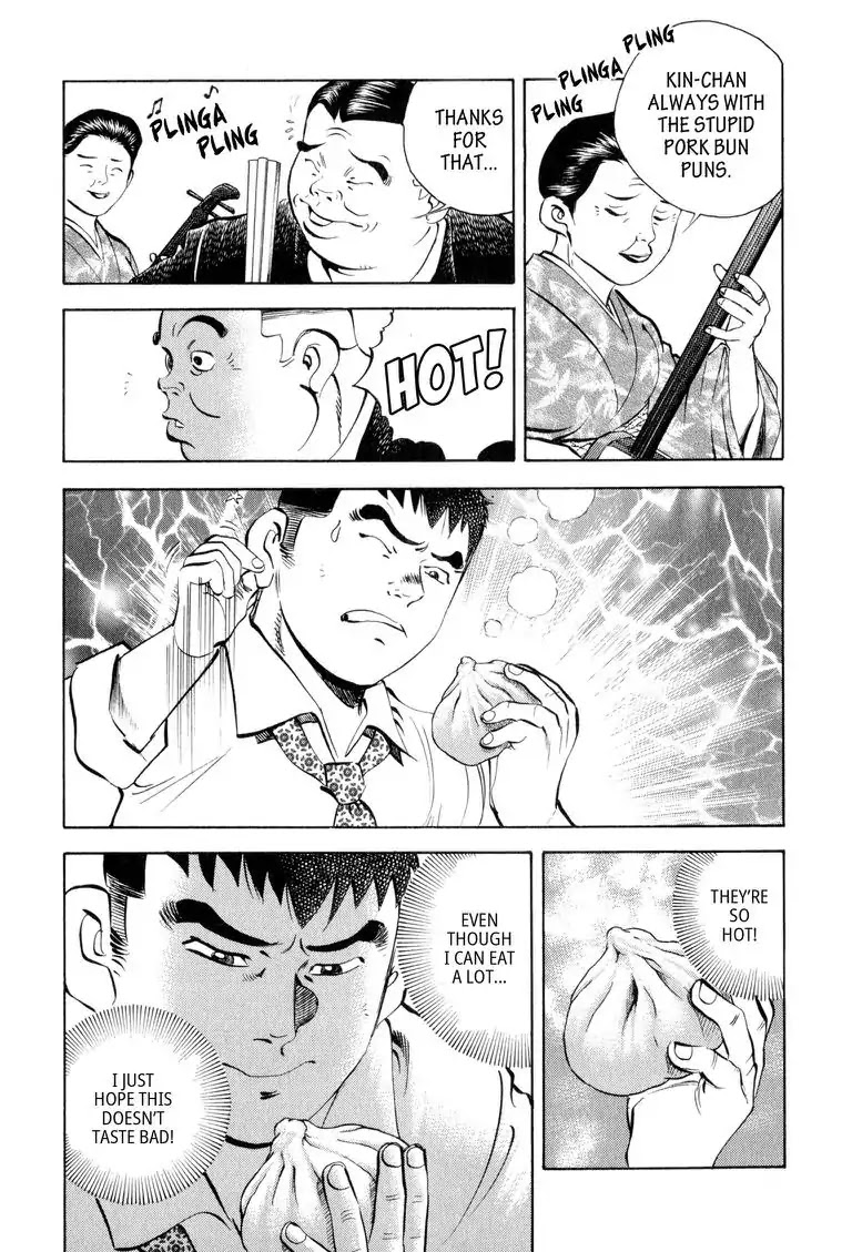Gourmet Glutton Chapter 1.7 page 4 - Vol.1 Chapter 7: #7 Pork Bun Showdown