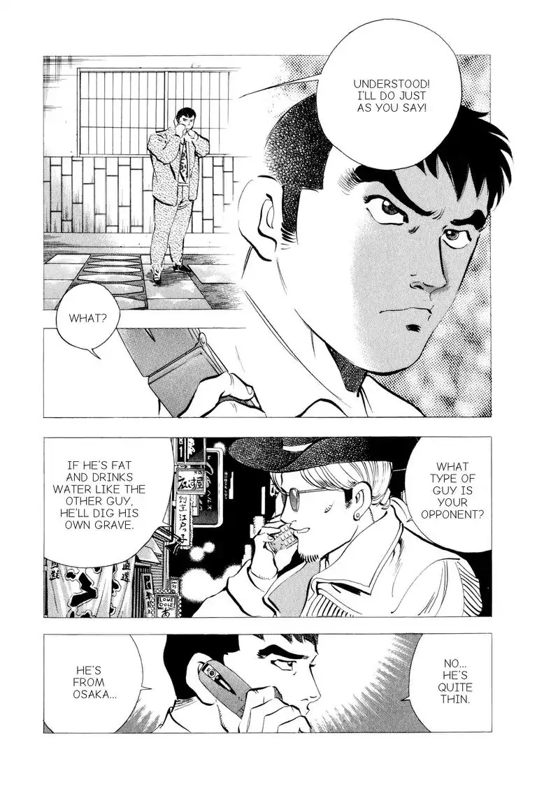 Gourmet Glutton Chapter 1.7 page 6 - Vol.1 Chapter 7: #7 Pork Bun Showdown
