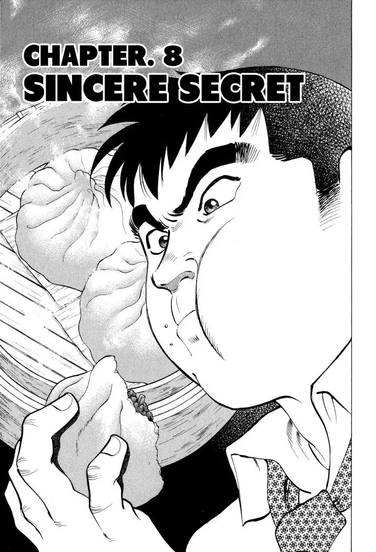 Gourmet Glutton Vol.1 Chapter 8 page 1 - Vol.1 Chapter 8: #8 Sincere Secret