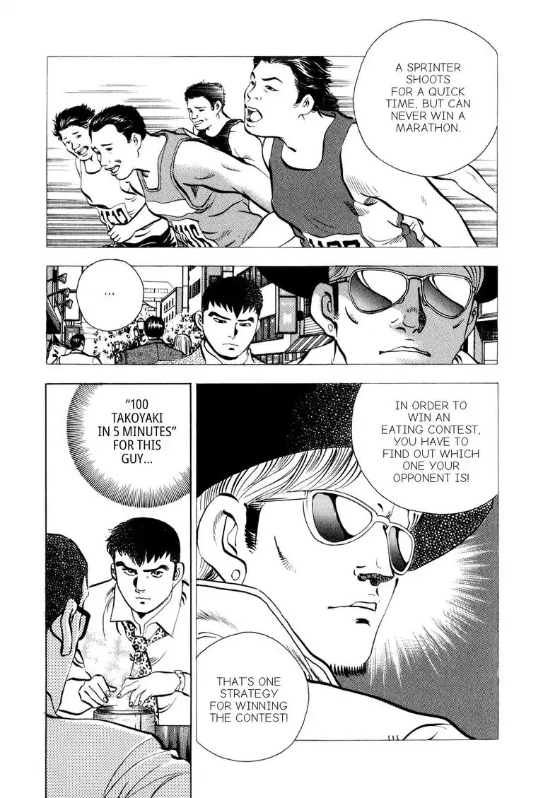 Gourmet Glutton Vol.1 Chapter 8 page 11 - Vol.1 Chapter 8: #8 Sincere Secret
