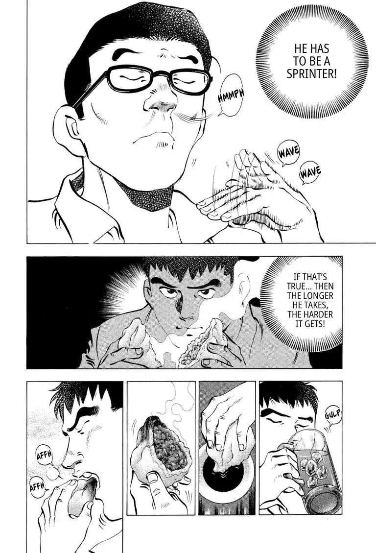 Gourmet Glutton Vol.1 Chapter 8 page 12 - Vol.1 Chapter 8: #8 Sincere Secret