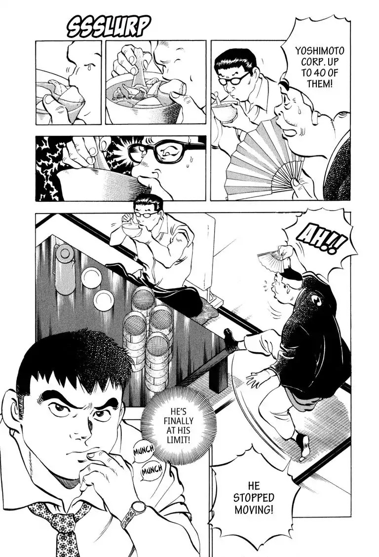 Gourmet Glutton Vol.1 Chapter 8 page 15 - Vol.1 Chapter 8: #8 Sincere Secret