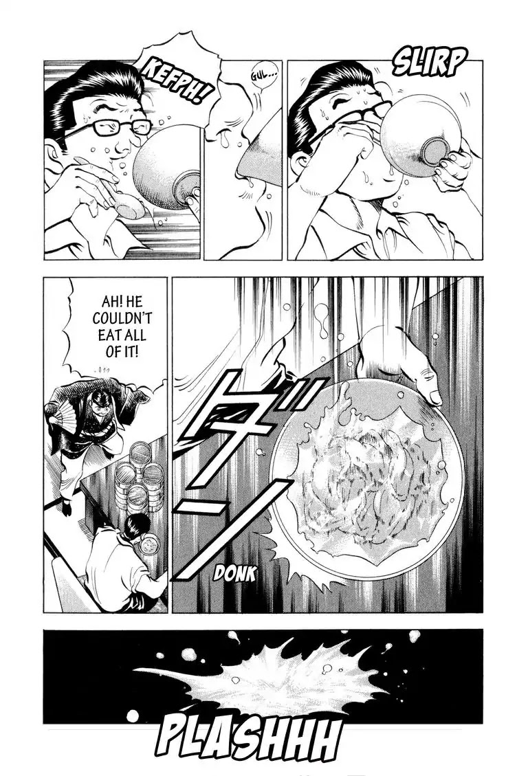 Gourmet Glutton Vol.1 Chapter 8 page 16 - Vol.1 Chapter 8: #8 Sincere Secret