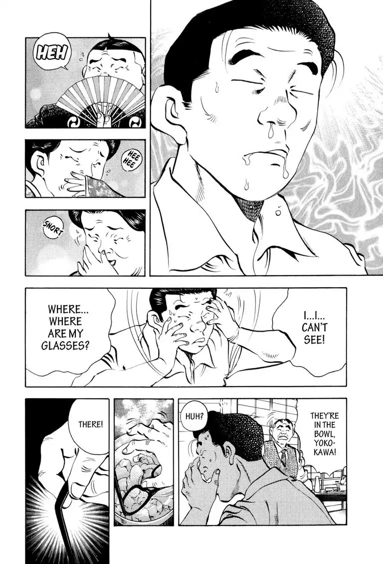 Gourmet Glutton Vol.1 Chapter 8 page 18 - Vol.1 Chapter 8: #8 Sincere Secret