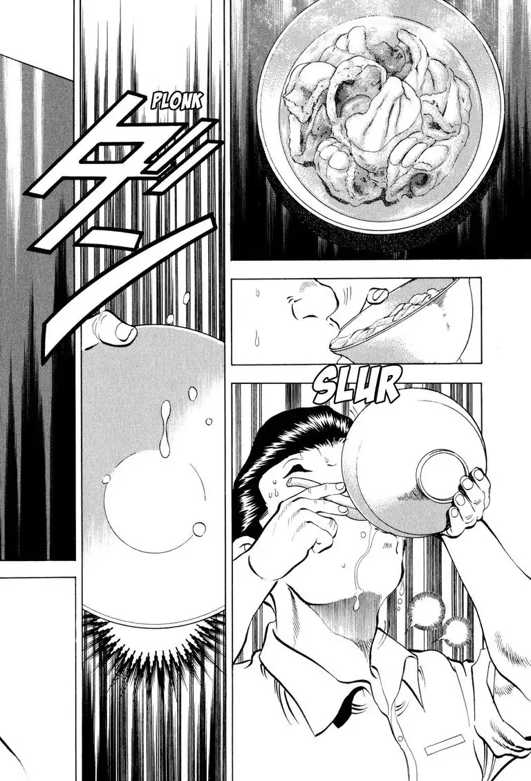 Gourmet Glutton Vol.1 Chapter 8 page 2 - Vol.1 Chapter 8: #8 Sincere Secret