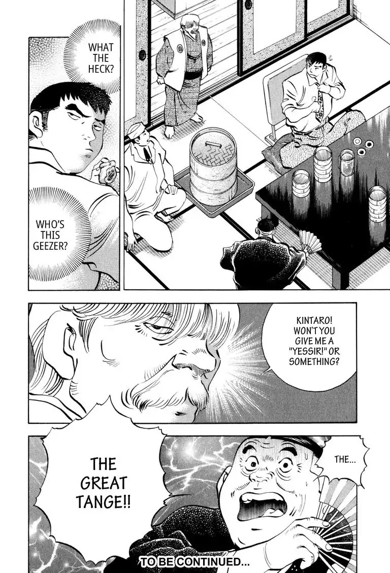 Gourmet Glutton Vol.1 Chapter 8 page 22 - Vol.1 Chapter 8: #8 Sincere Secret