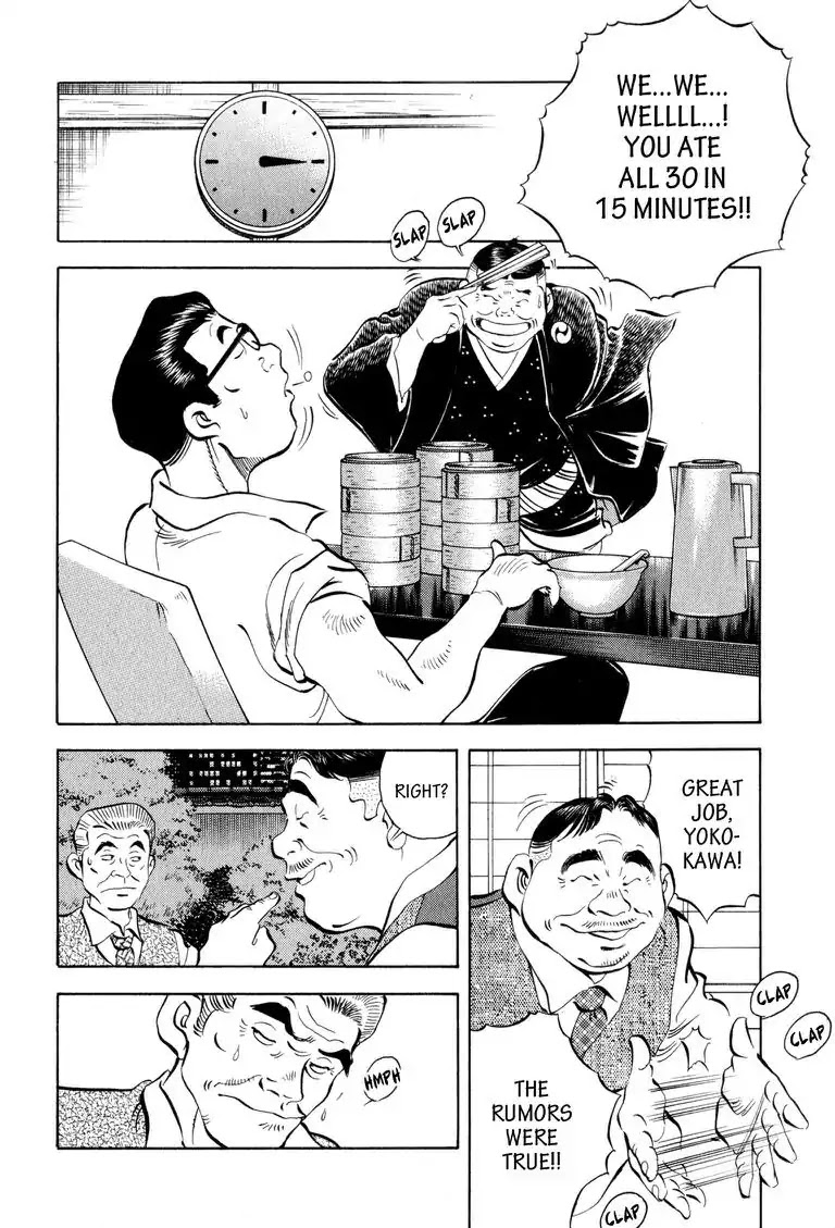 Gourmet Glutton Vol.1 Chapter 8 page 4 - Vol.1 Chapter 8: #8 Sincere Secret