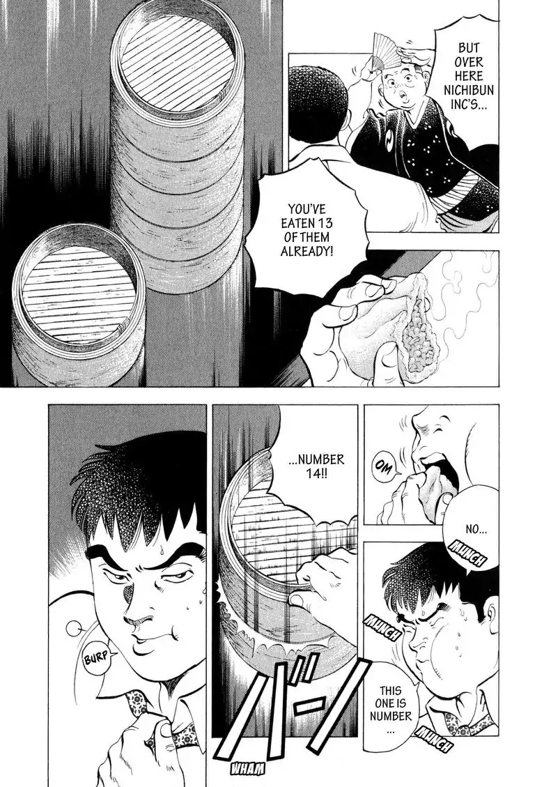 Gourmet Glutton Vol.1 Chapter 8 page 5 - Vol.1 Chapter 8: #8 Sincere Secret