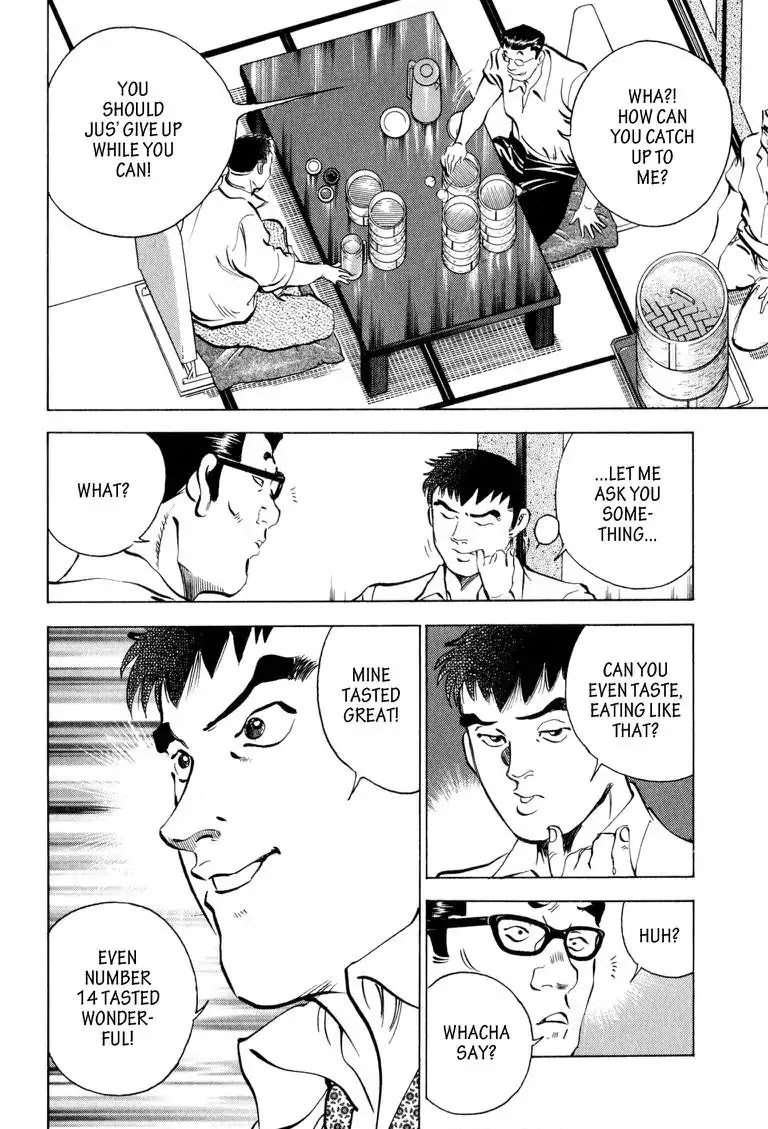 Gourmet Glutton Vol.1 Chapter 8 page 6 - Vol.1 Chapter 8: #8 Sincere Secret