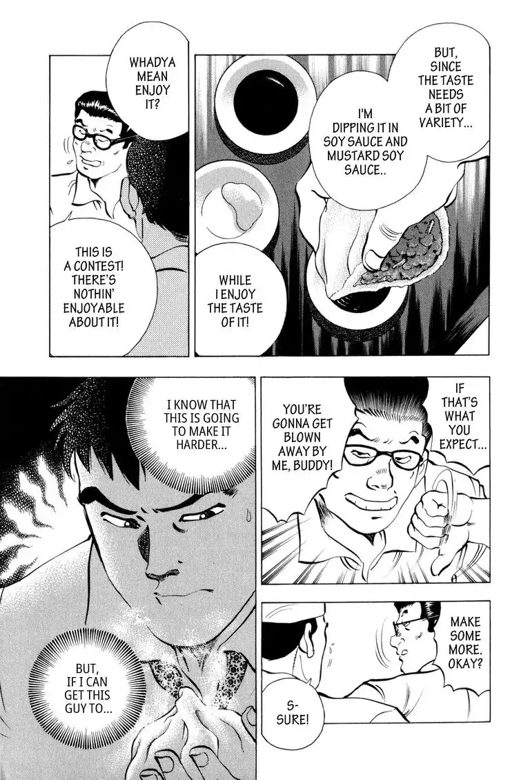 Gourmet Glutton Vol.1 Chapter 8 page 7 - Vol.1 Chapter 8: #8 Sincere Secret