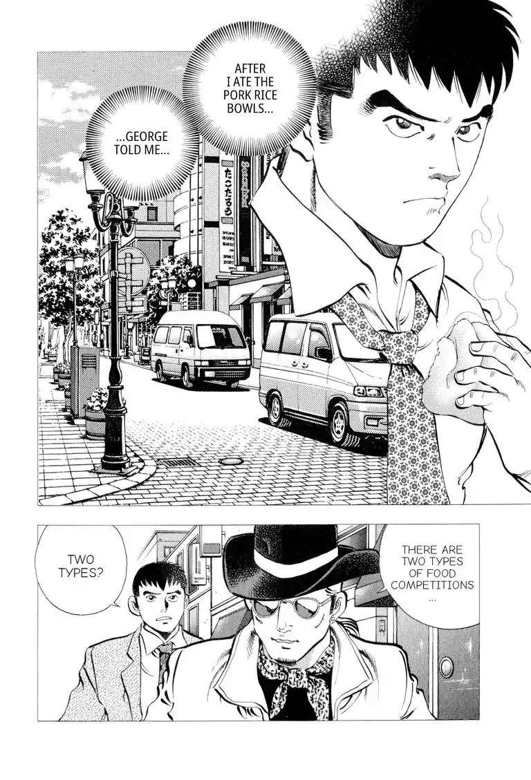 Gourmet Glutton Vol.1 Chapter 8 page 8 - Vol.1 Chapter 8: #8 Sincere Secret