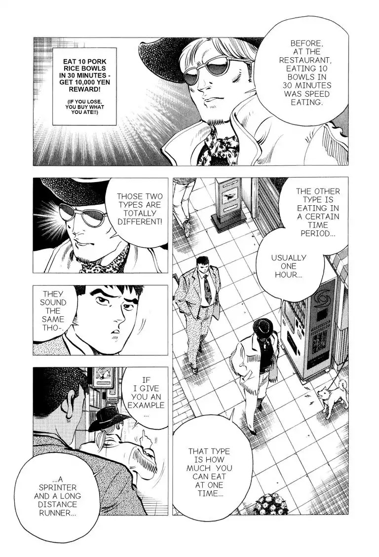 Gourmet Glutton Vol.1 Chapter 8 page 9 - Vol.1 Chapter 8: #8 Sincere Secret