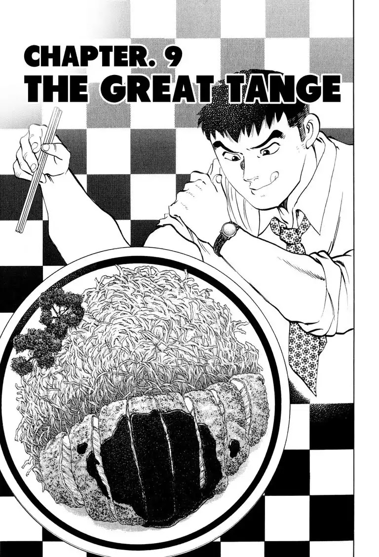 Gourmet Glutton Chapter 1.9 page 1 - Vol.1 Chapter 9: #9 The Great Tange