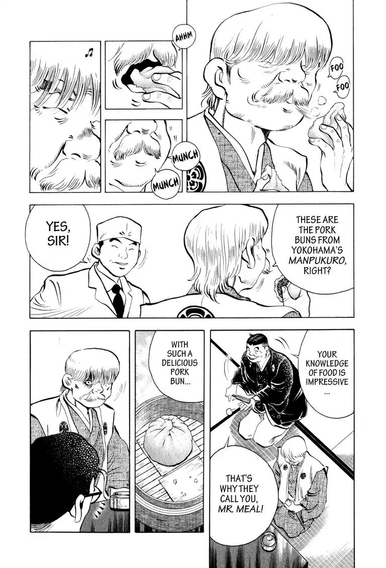Gourmet Glutton Chapter 1.9 page 10 - Vol.1 Chapter 9: #9 The Great Tange