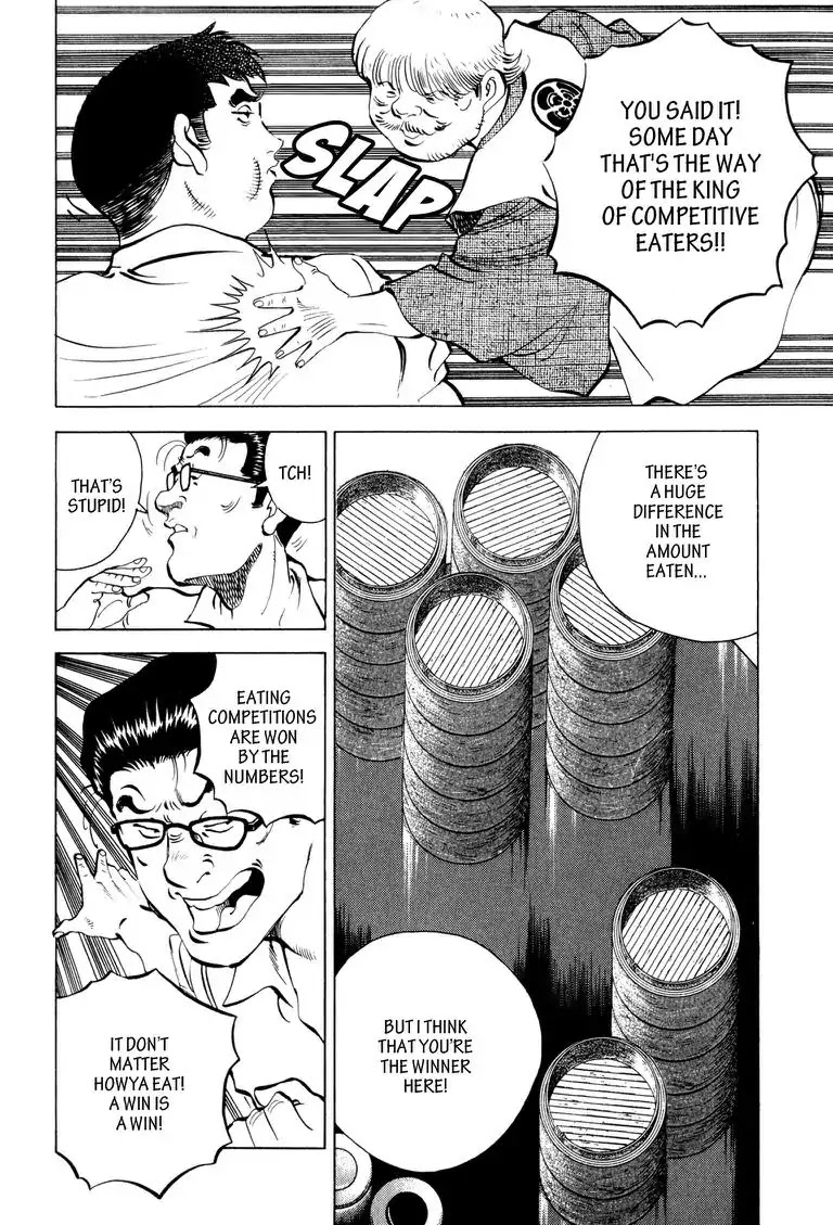 Gourmet Glutton Chapter 1.9 page 12 - Vol.1 Chapter 9: #9 The Great Tange