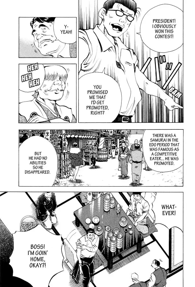 Gourmet Glutton Chapter 1.9 page 15 - Vol.1 Chapter 9: #9 The Great Tange