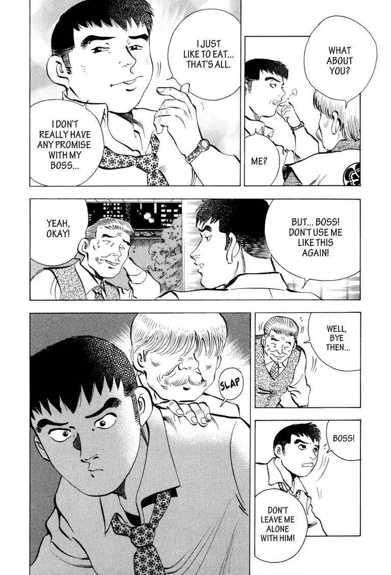 Gourmet Glutton Chapter 1.9 page 16 - Vol.1 Chapter 9: #9 The Great Tange