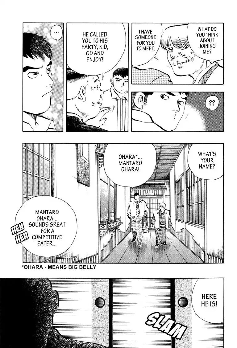 Gourmet Glutton Chapter 1.9 page 17 - Vol.1 Chapter 9: #9 The Great Tange