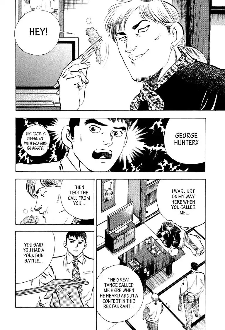 Gourmet Glutton Chapter 1.9 page 18 - Vol.1 Chapter 9: #9 The Great Tange