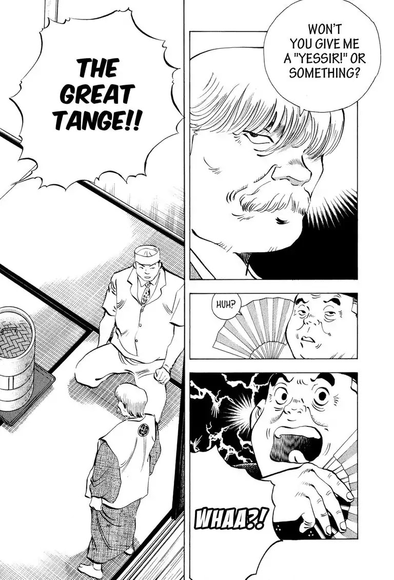 Gourmet Glutton Chapter 1.9 page 2 - Vol.1 Chapter 9: #9 The Great Tange