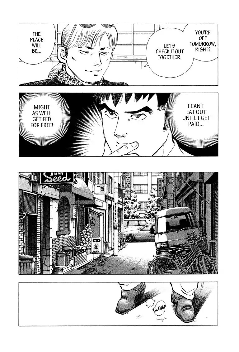 Gourmet Glutton Chapter 1.9 page 20 - Vol.1 Chapter 9: #9 The Great Tange
